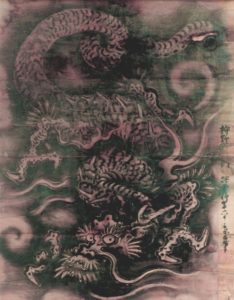 厄除雲龍図と狩野探雲 – 倉賀野神社
